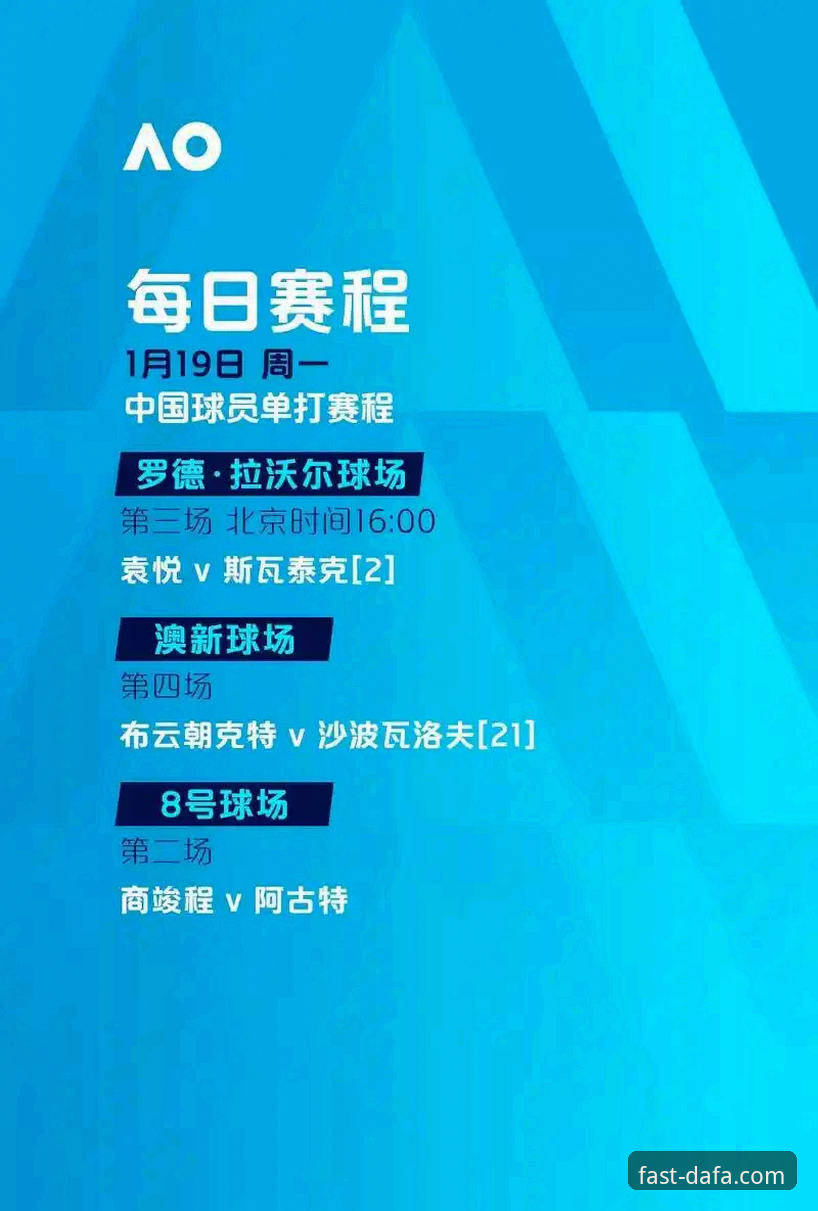 捷克晋级世界杯舒尔茨献世界波，大发快三彩票用户直击赛事最新动态