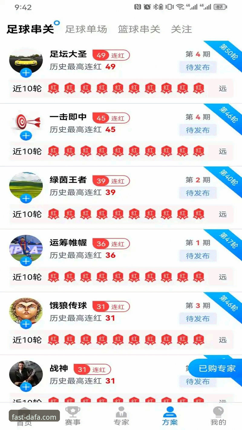 大发快三彩票app下载安装包全面评测：创新体验与智能客服深度解析