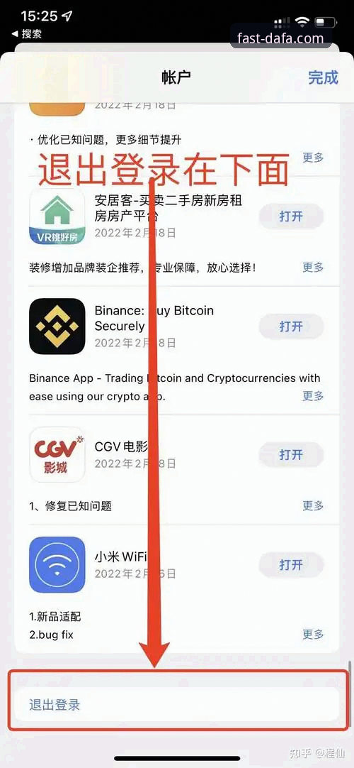 揭秘大发快三彩票app苹果下载背后的真实体验：从用户反馈到版本细节