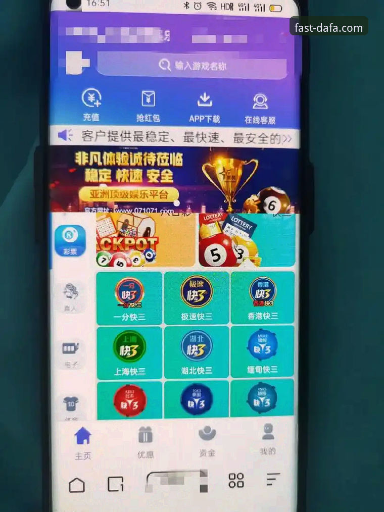 5个创新方法助你掌握大发快三彩票iOS版的高效体验
